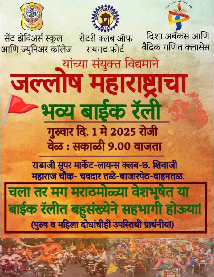 Bike Rally on 1May