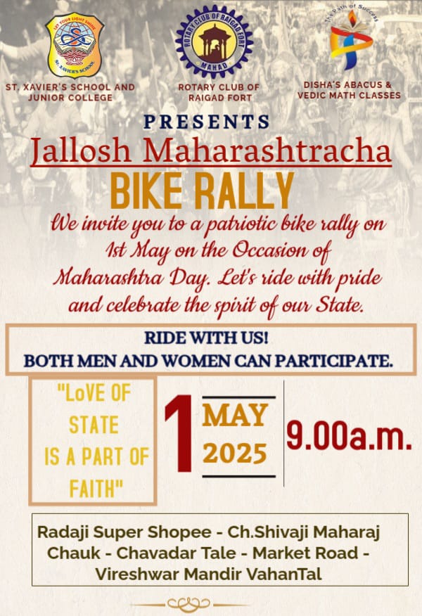 Bike Rally